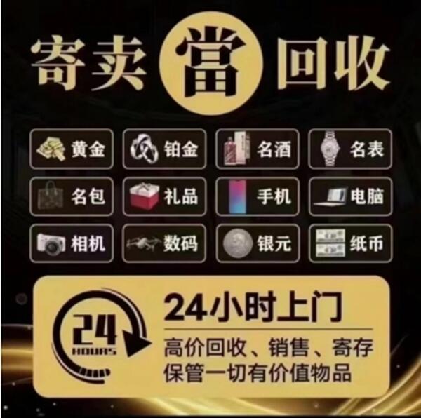 颍州区抵押汽车
